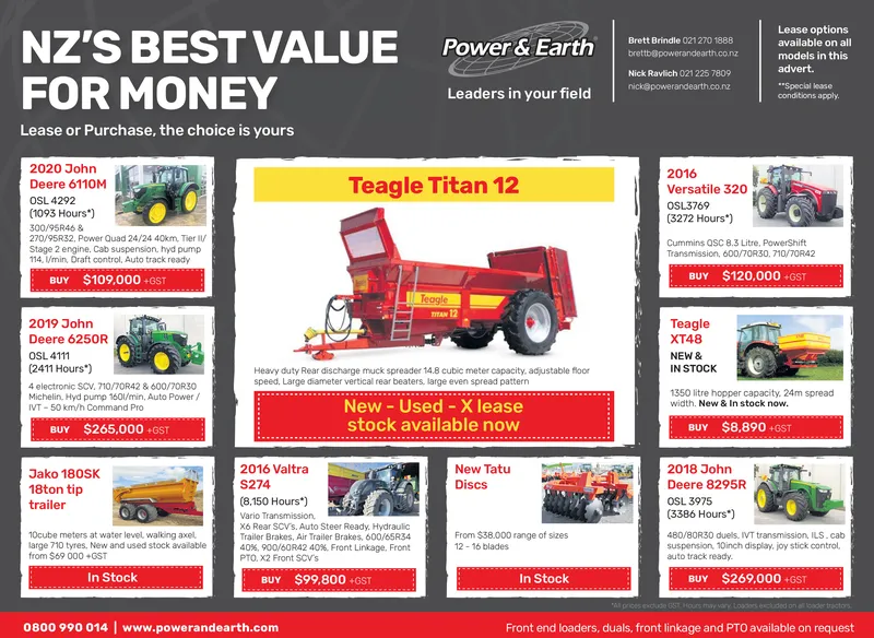 Ad promo image large