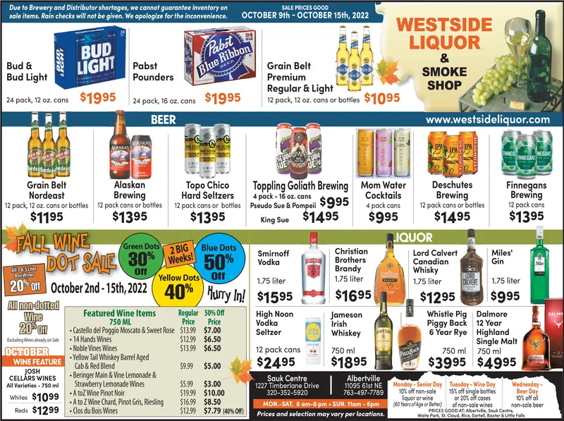 Ad promo image large
