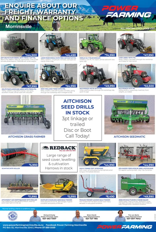 Ad promo image large
