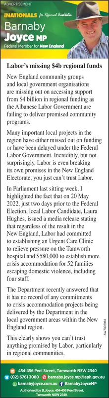 Ad promo image large