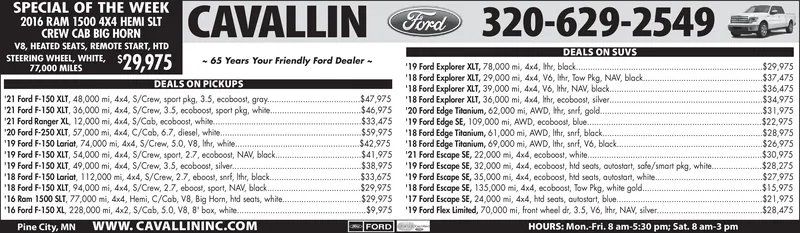 Ad promo image large