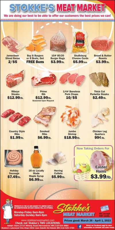 Ad promo image large