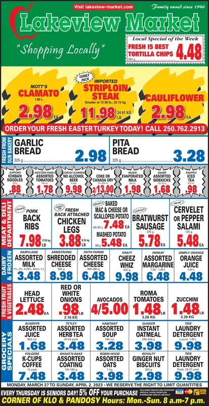 Ad promo image large