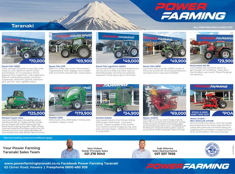 Ad promo image large