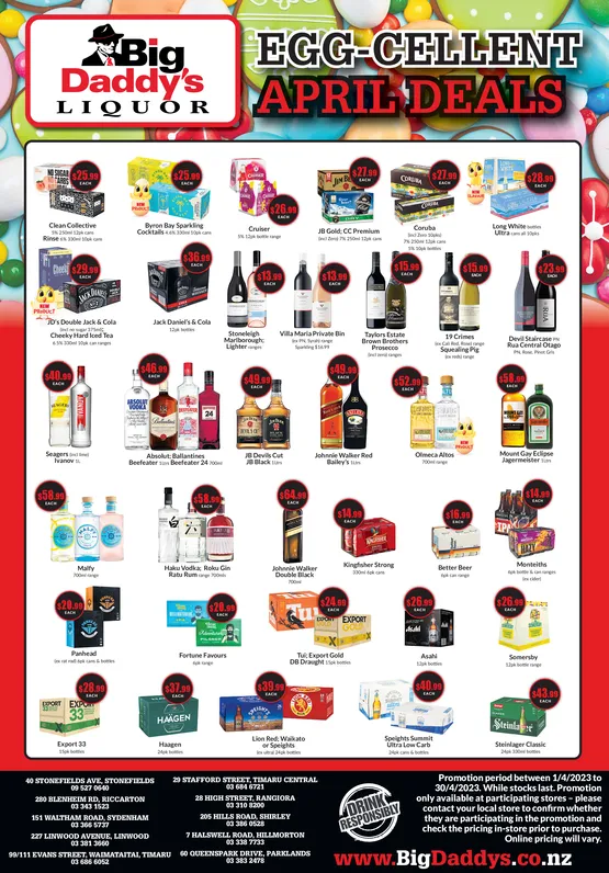 Ad promo image large