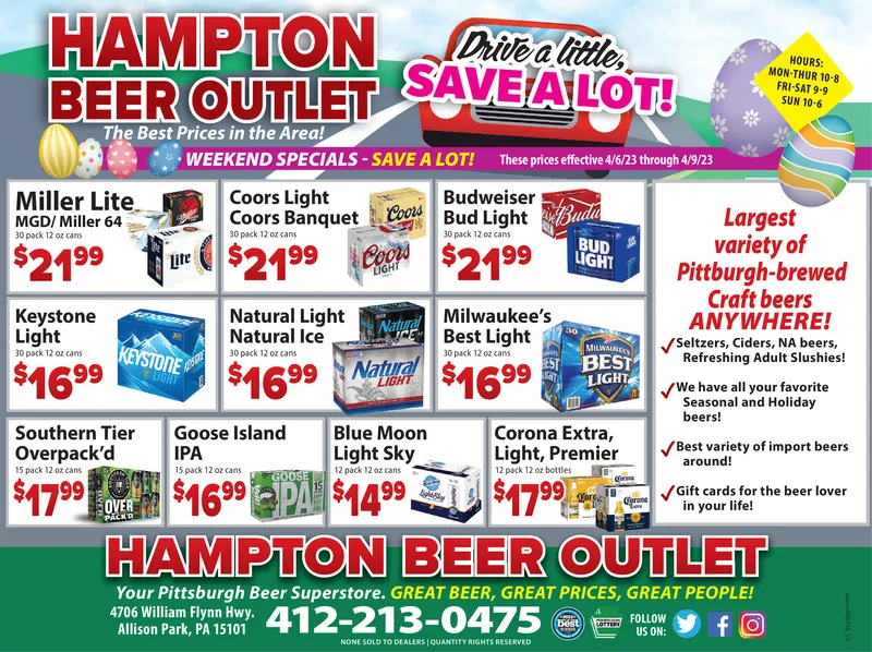 Ad promo image large