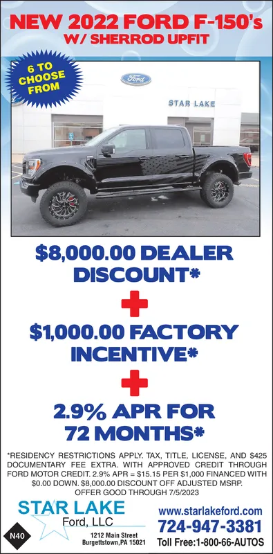 Ad promo image large