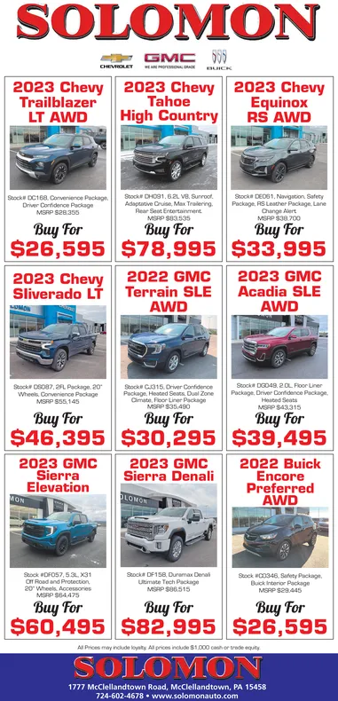 Ad promo image large
