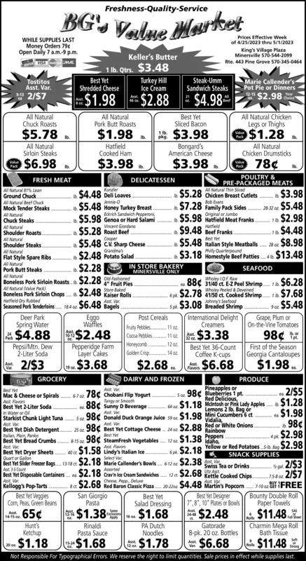 Ad promo image large