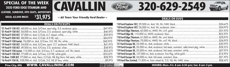 Ad promo image large