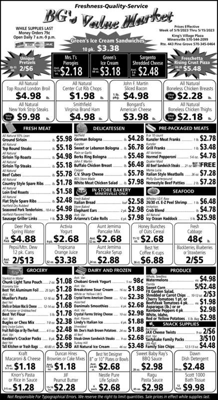 Ad promo image large