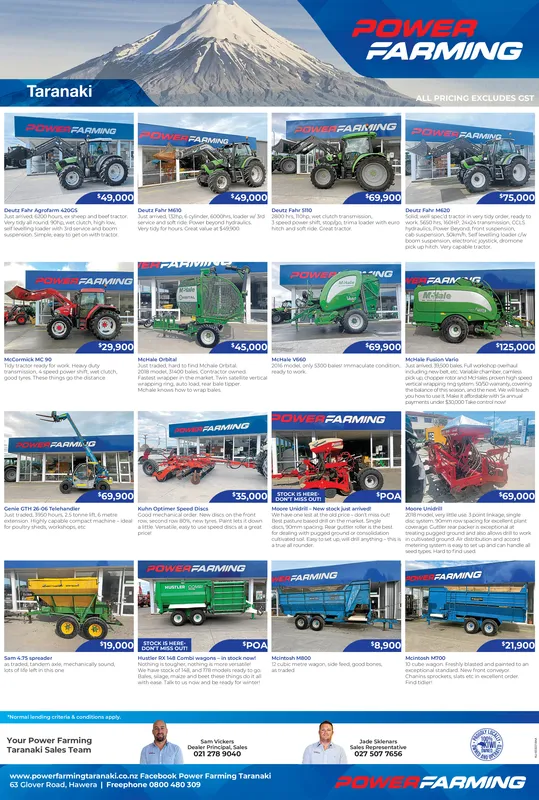 Ad promo image large