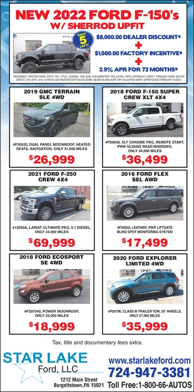 Ad promo image large