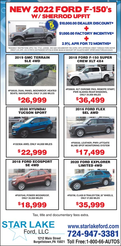 Ad promo image large