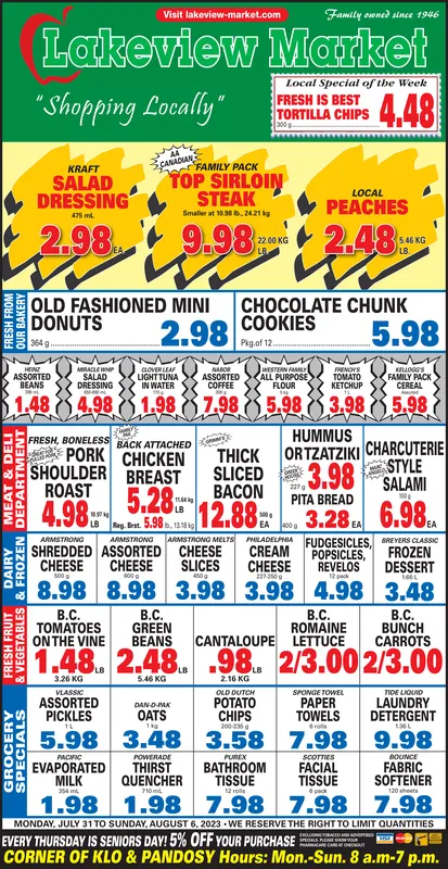 Ad promo image large