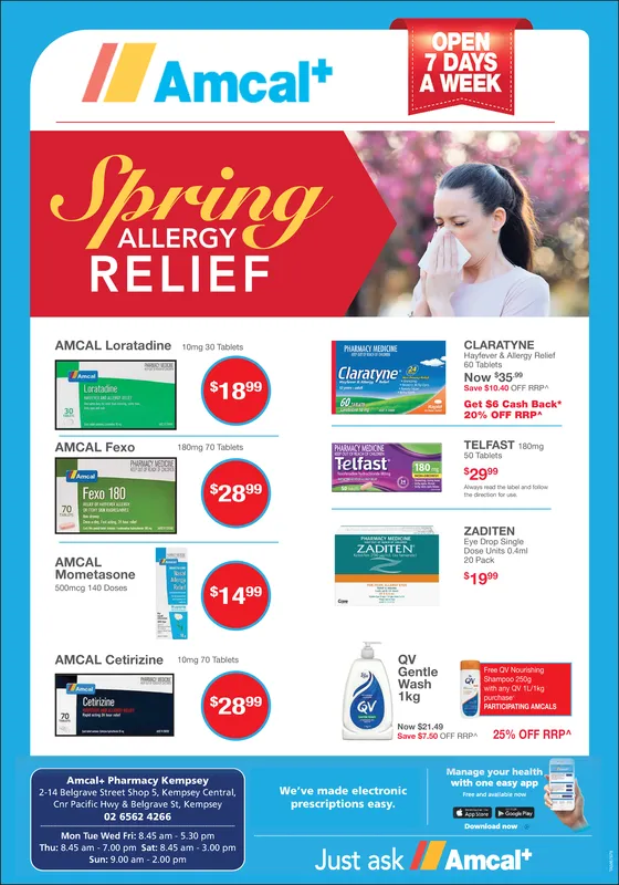 Ad promo image large