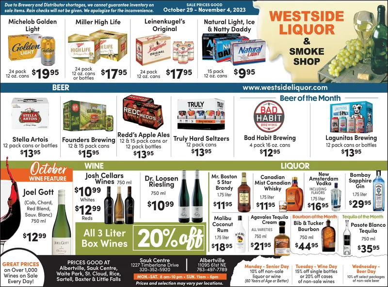 Ad promo image large