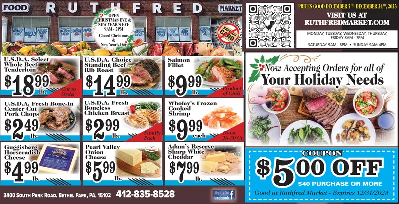 Ad promo image large