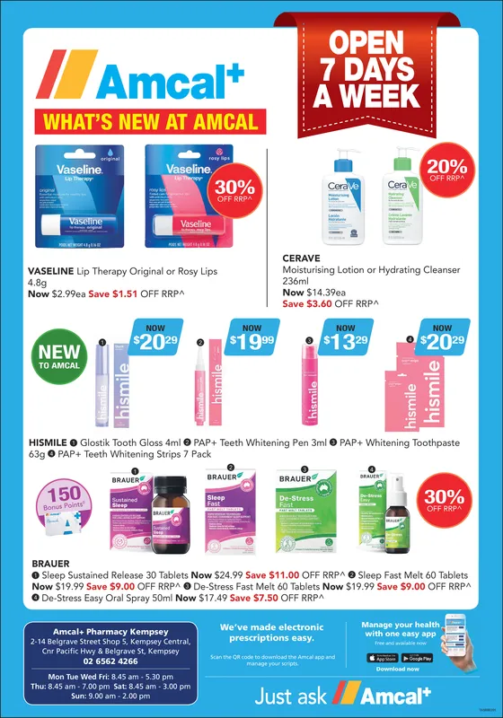 Ad promo image large