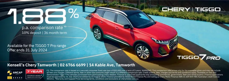 Ad promo image large