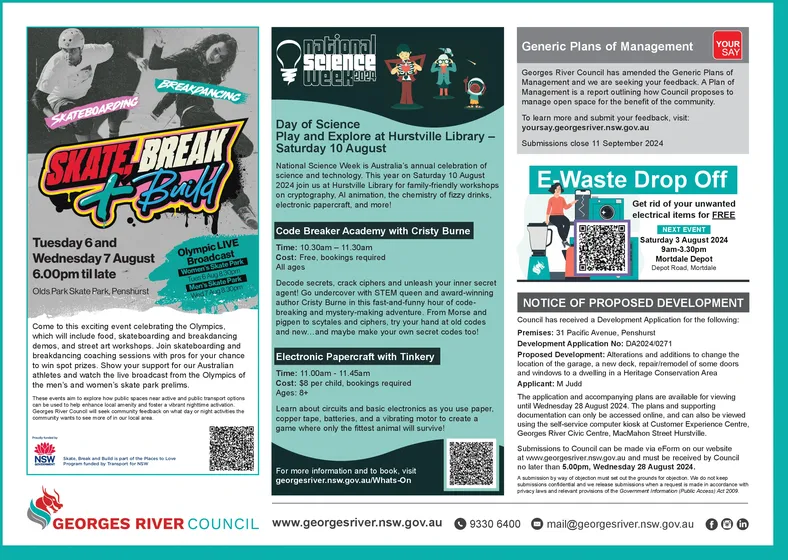 Ad promo image large