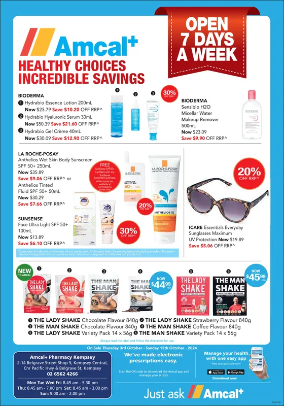 Ad promo image large