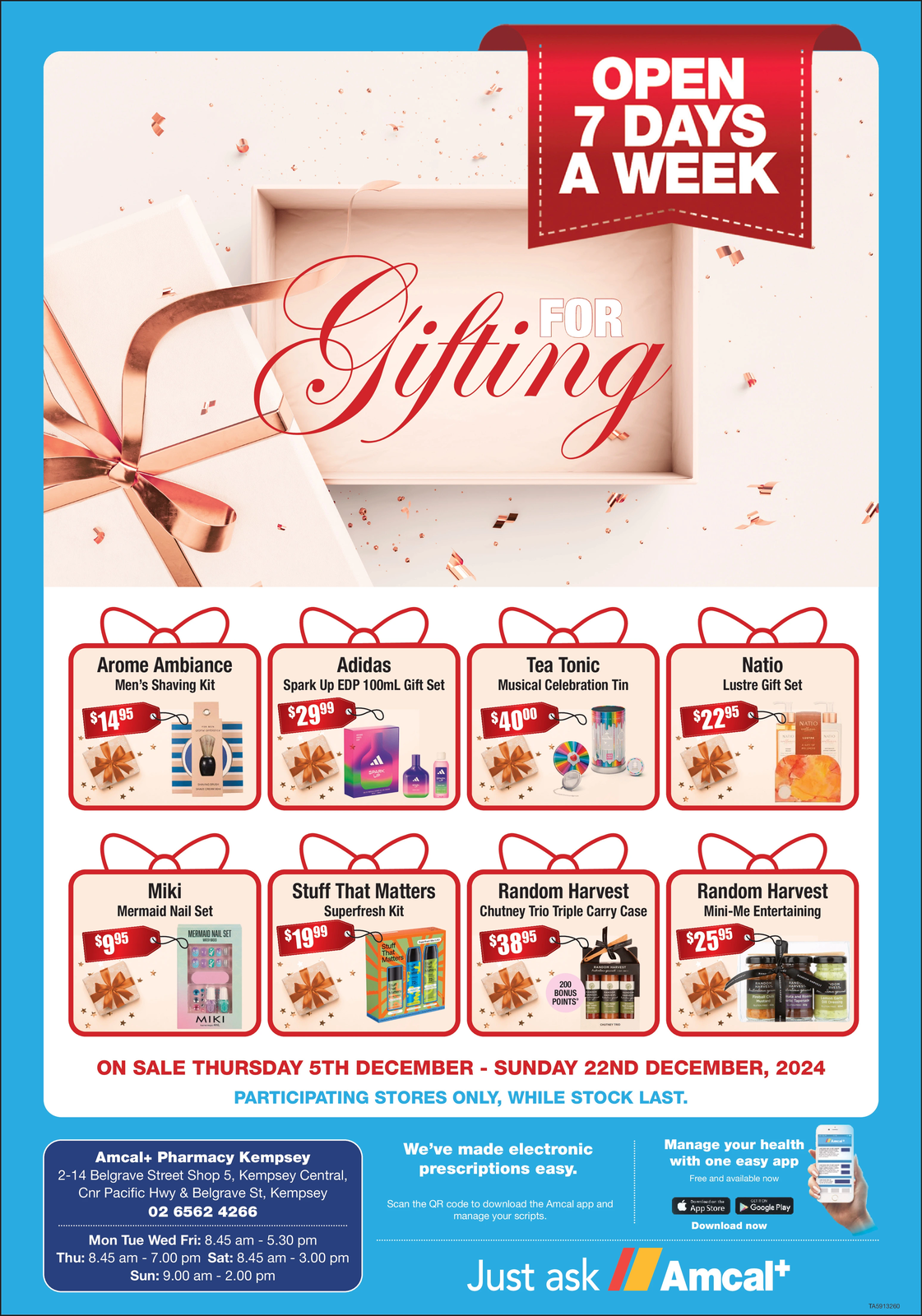 Ad promo image large