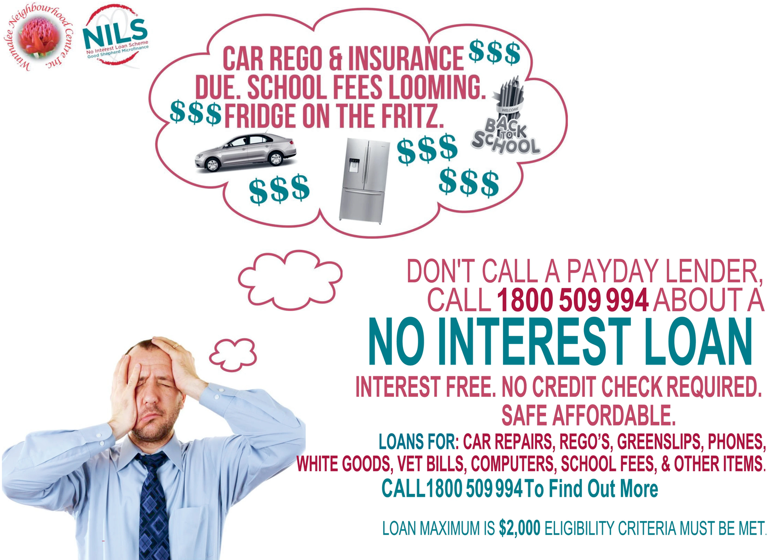 Ad promo image large