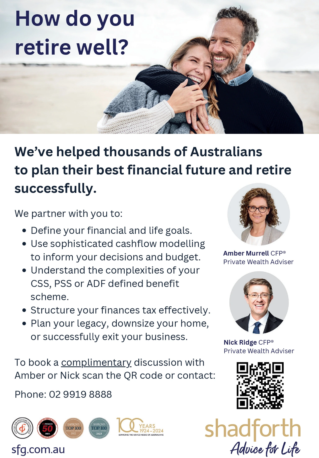 Ad promo image large