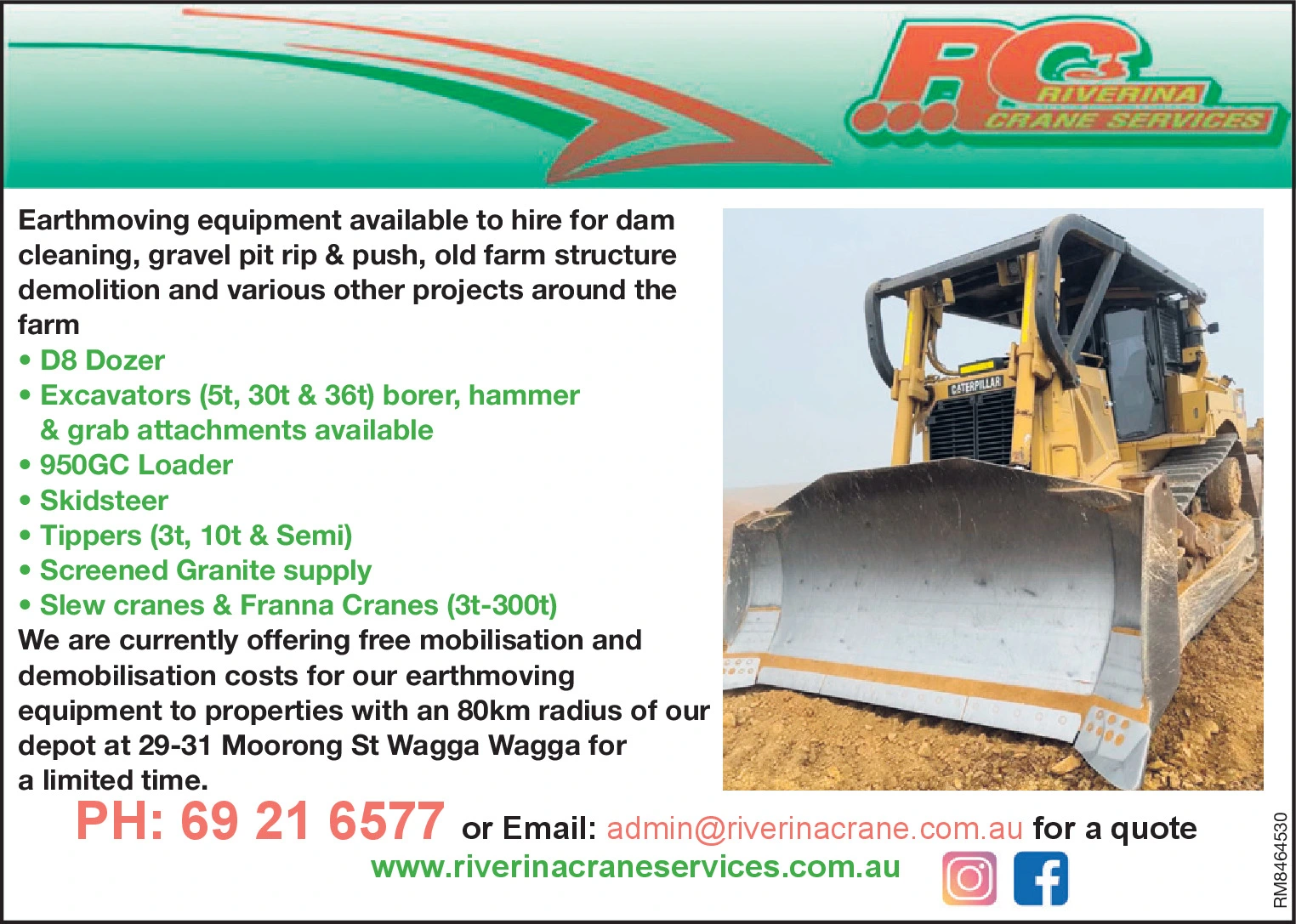 Ad promo image large