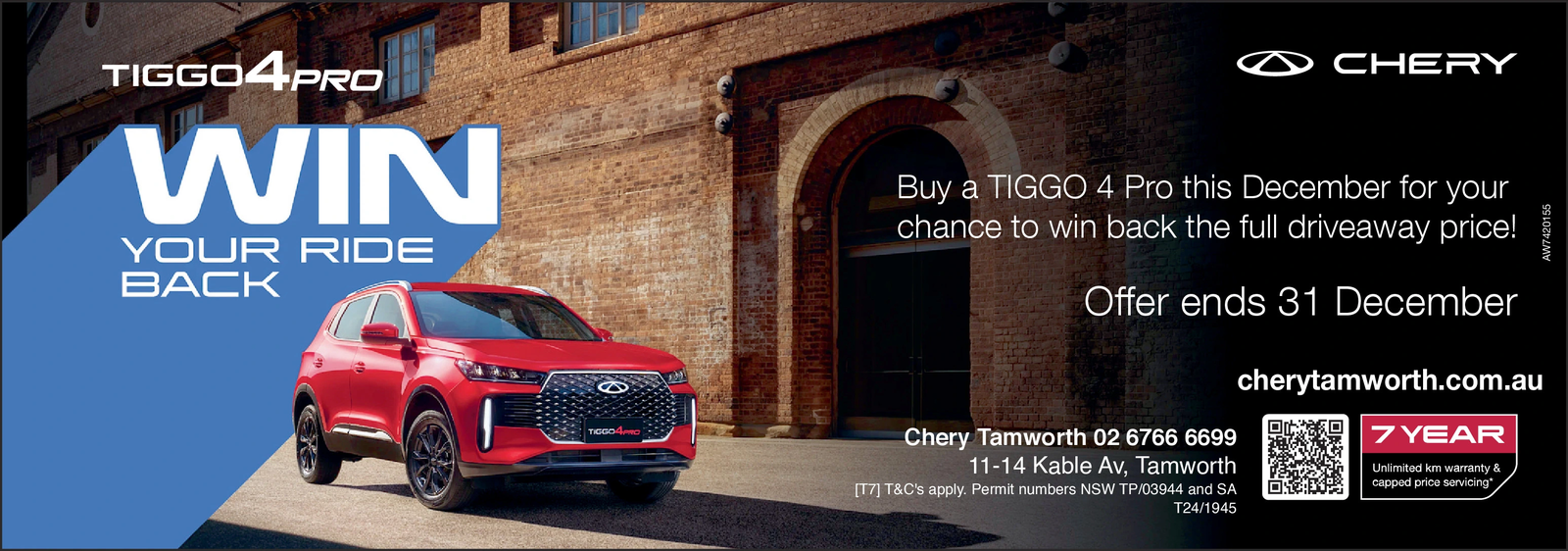 Ad promo image large