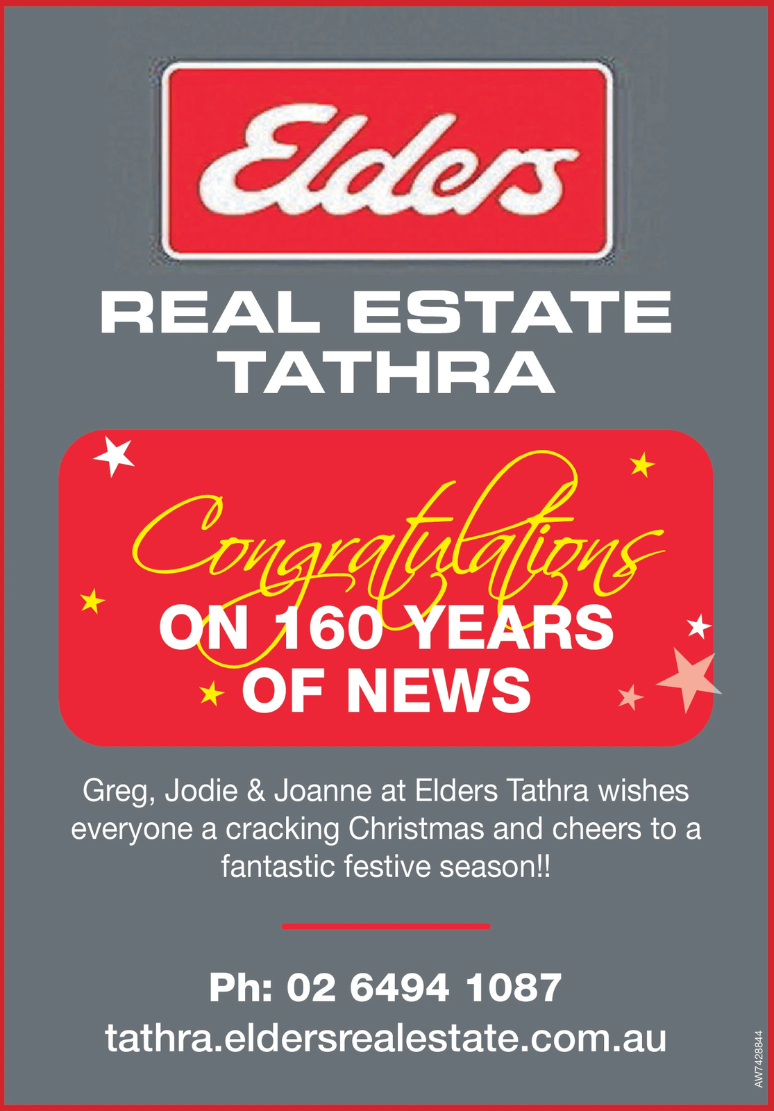 Ad promo image large