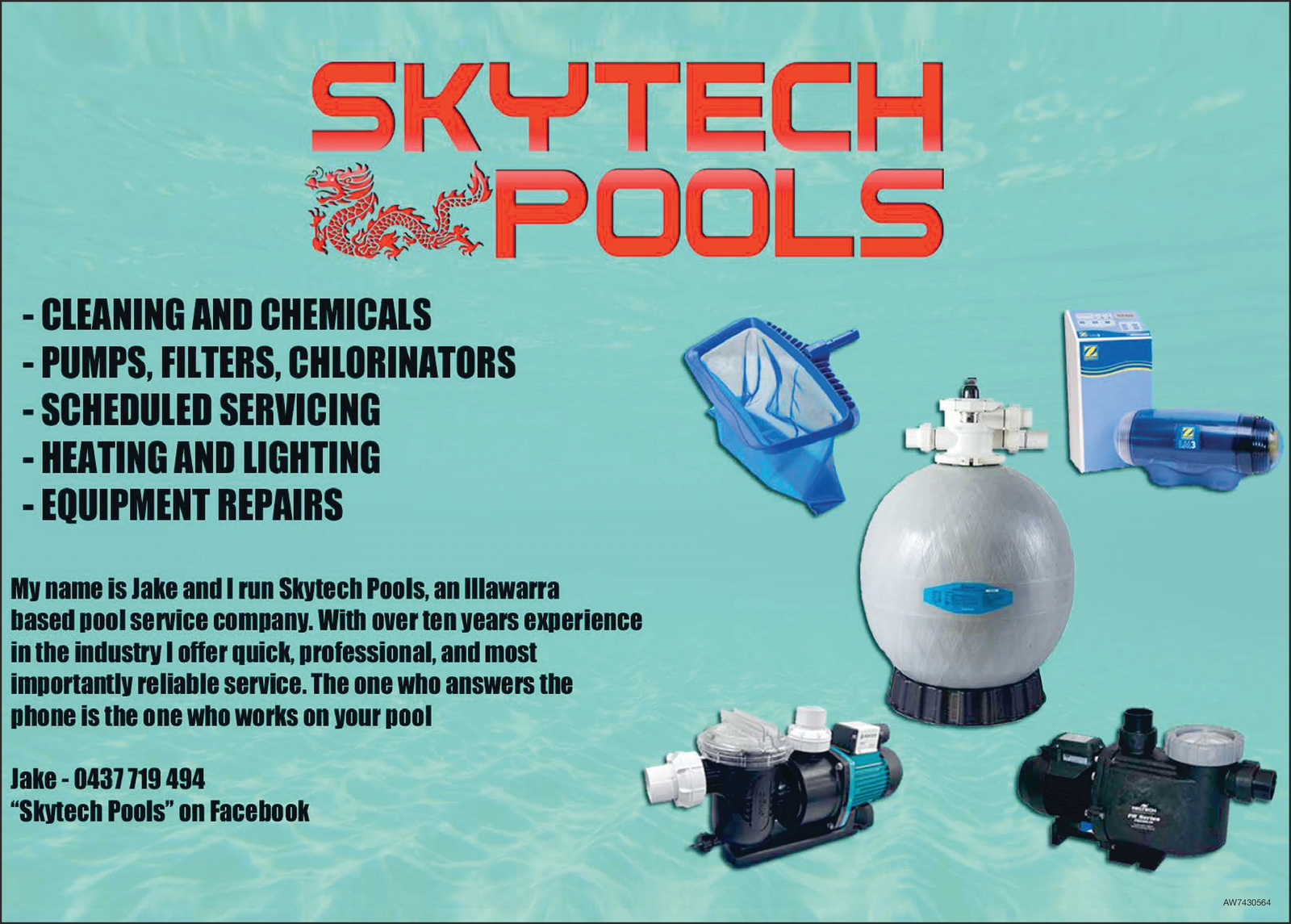 Ad promo image large
