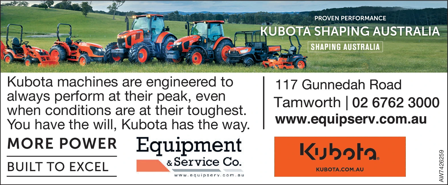 Ad promo image large