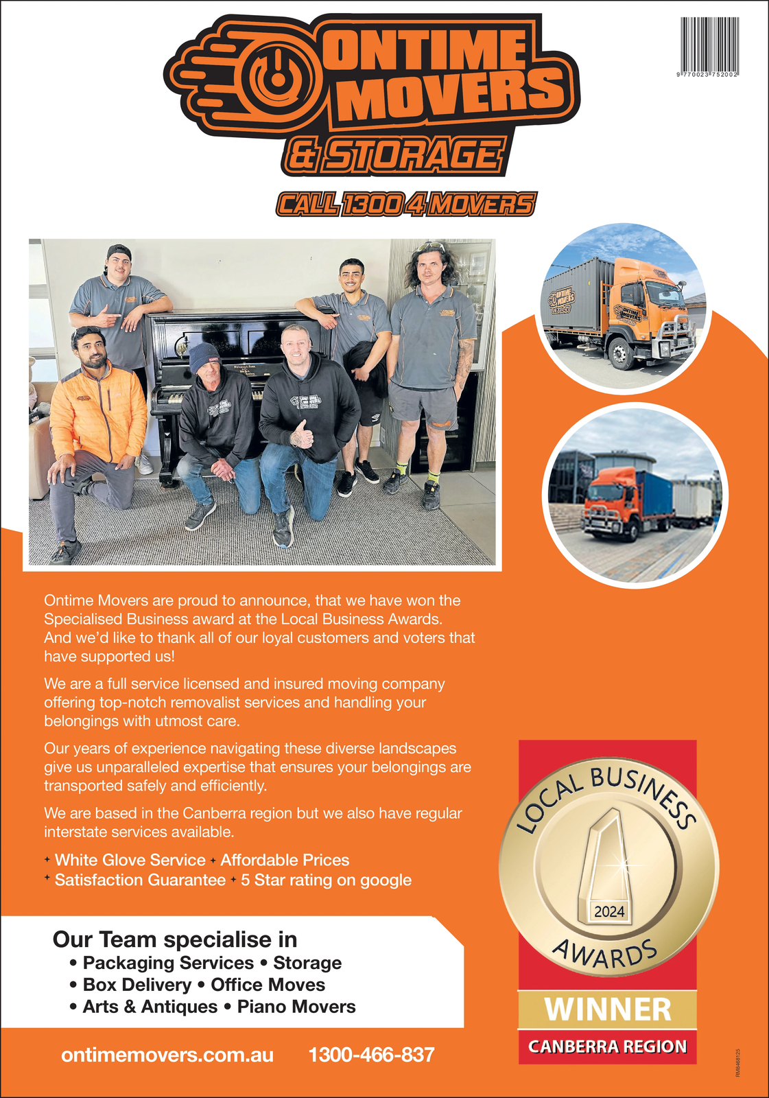Ad promo image large