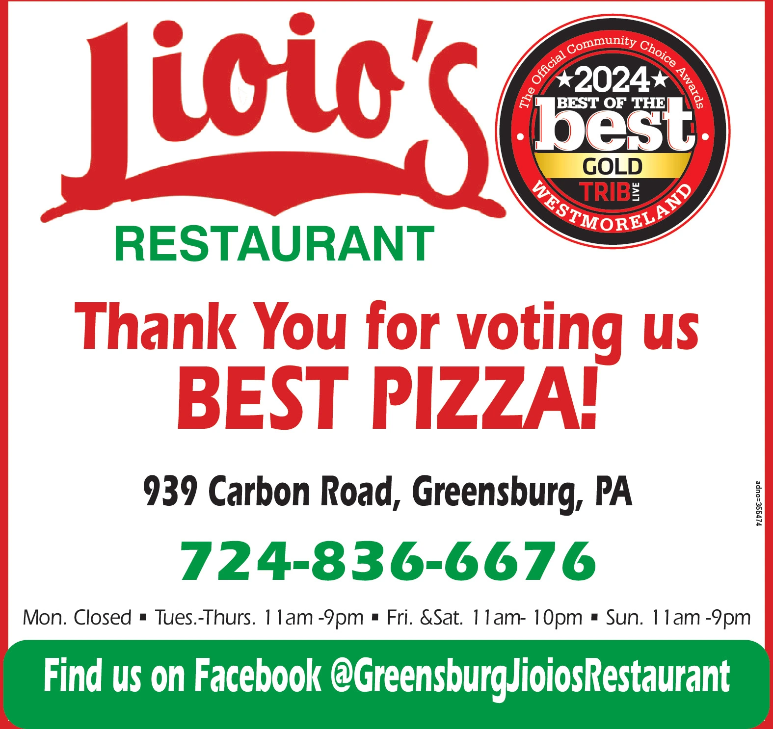 Ad promo image large