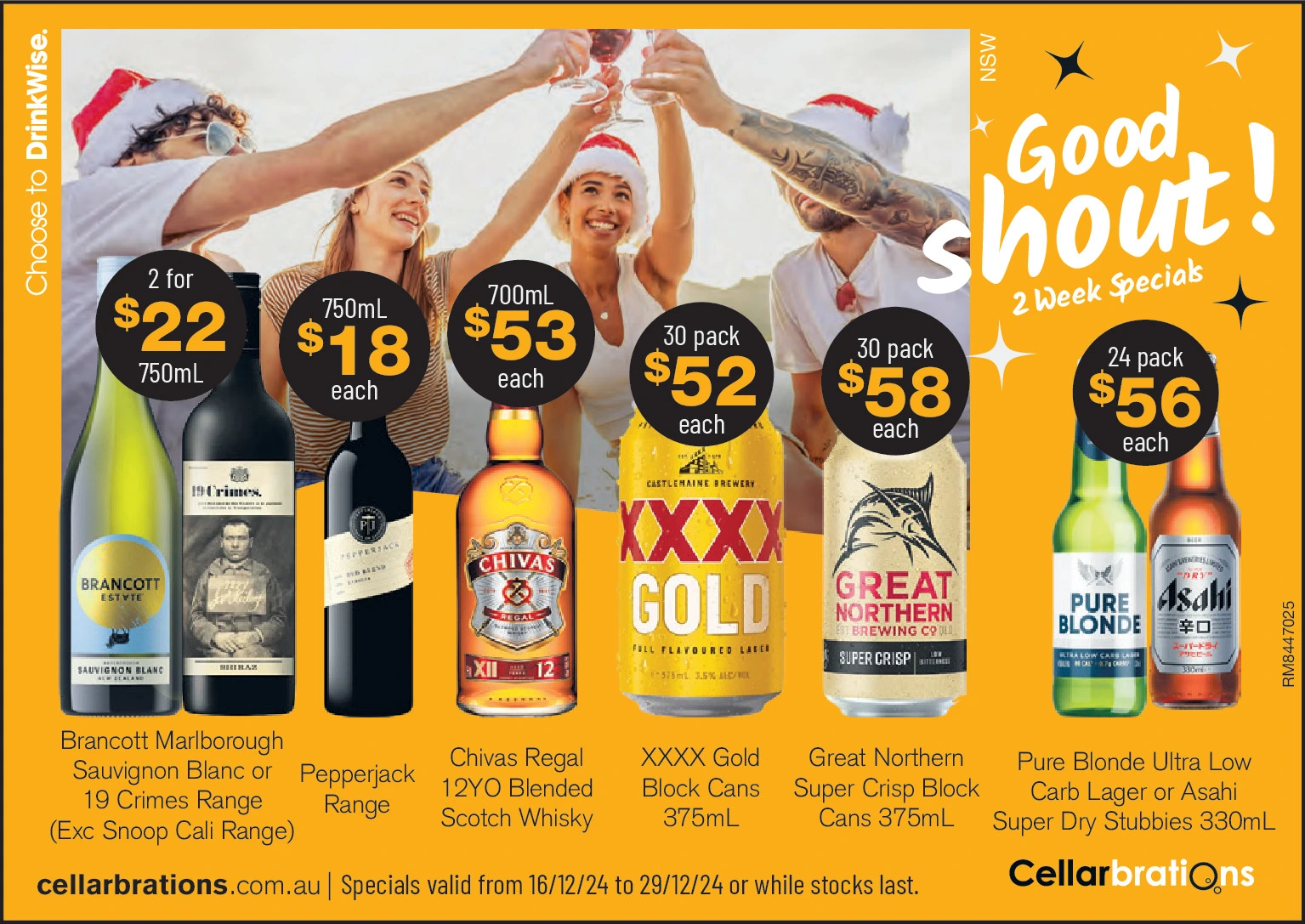 Ad promo image large