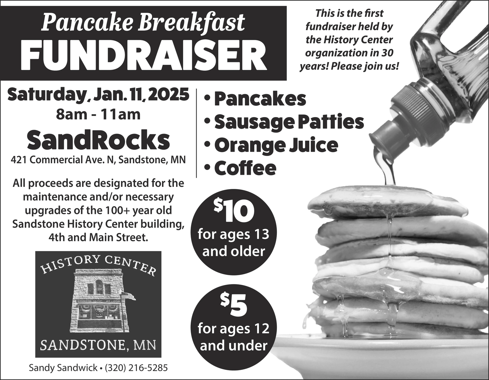 Ad promo image large