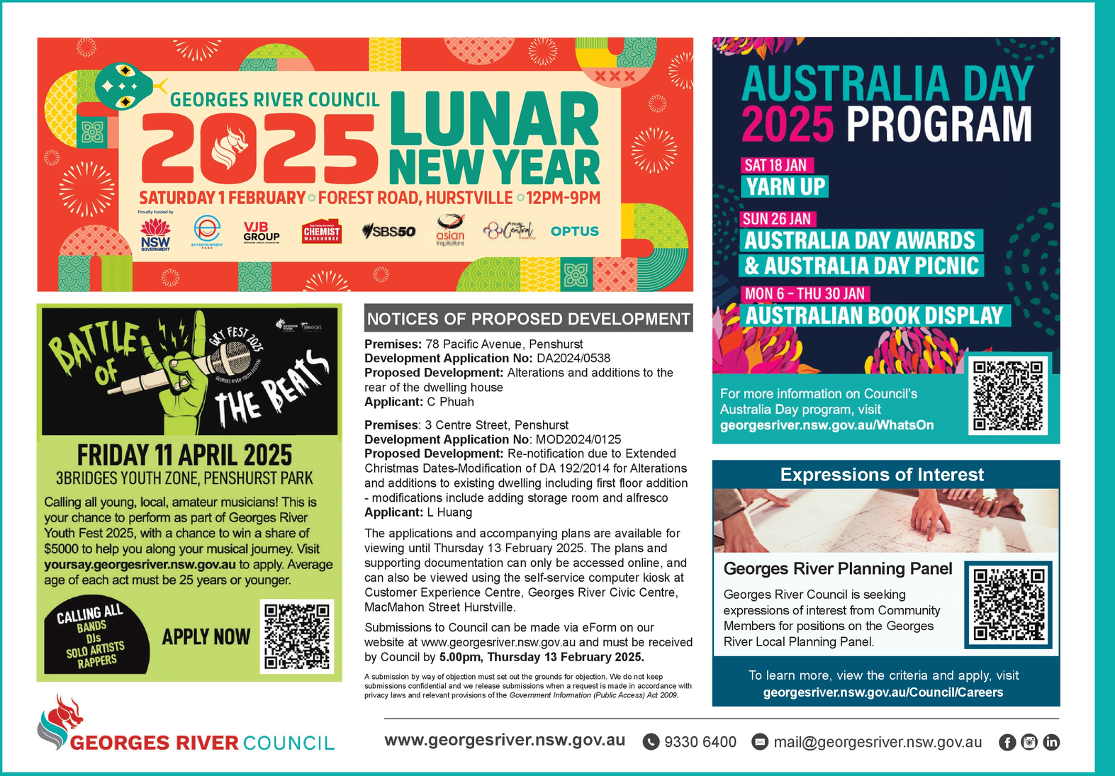 Ad promo image large