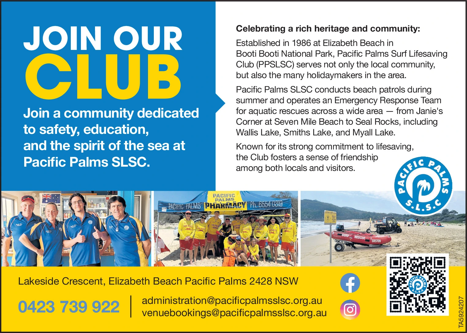 Ad promo image large