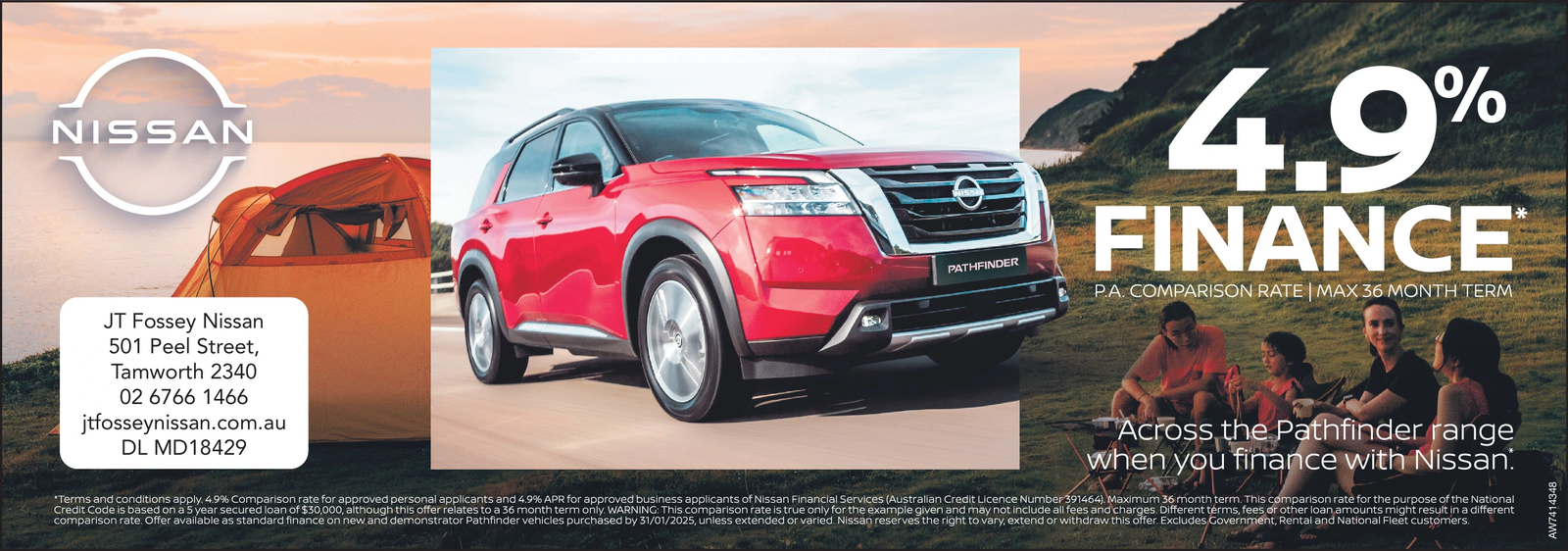 Ad promo image large