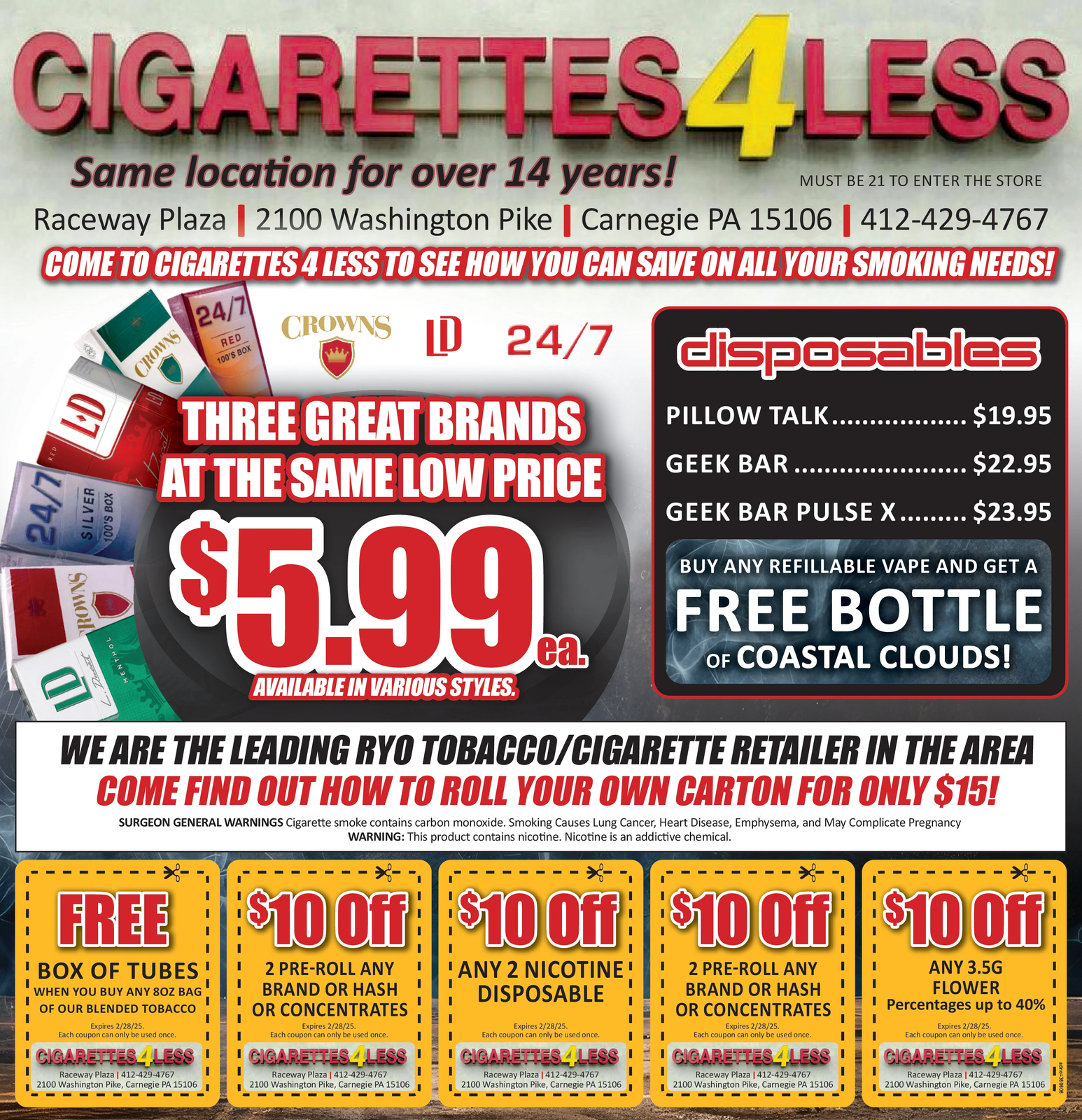 Ad promo image large
