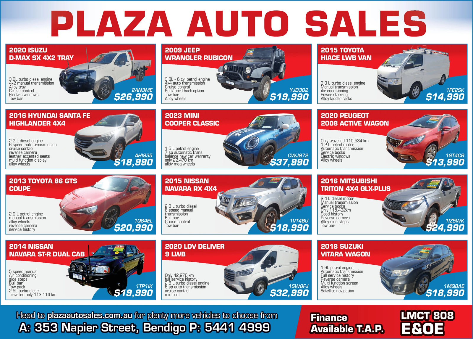 Ad promo image large