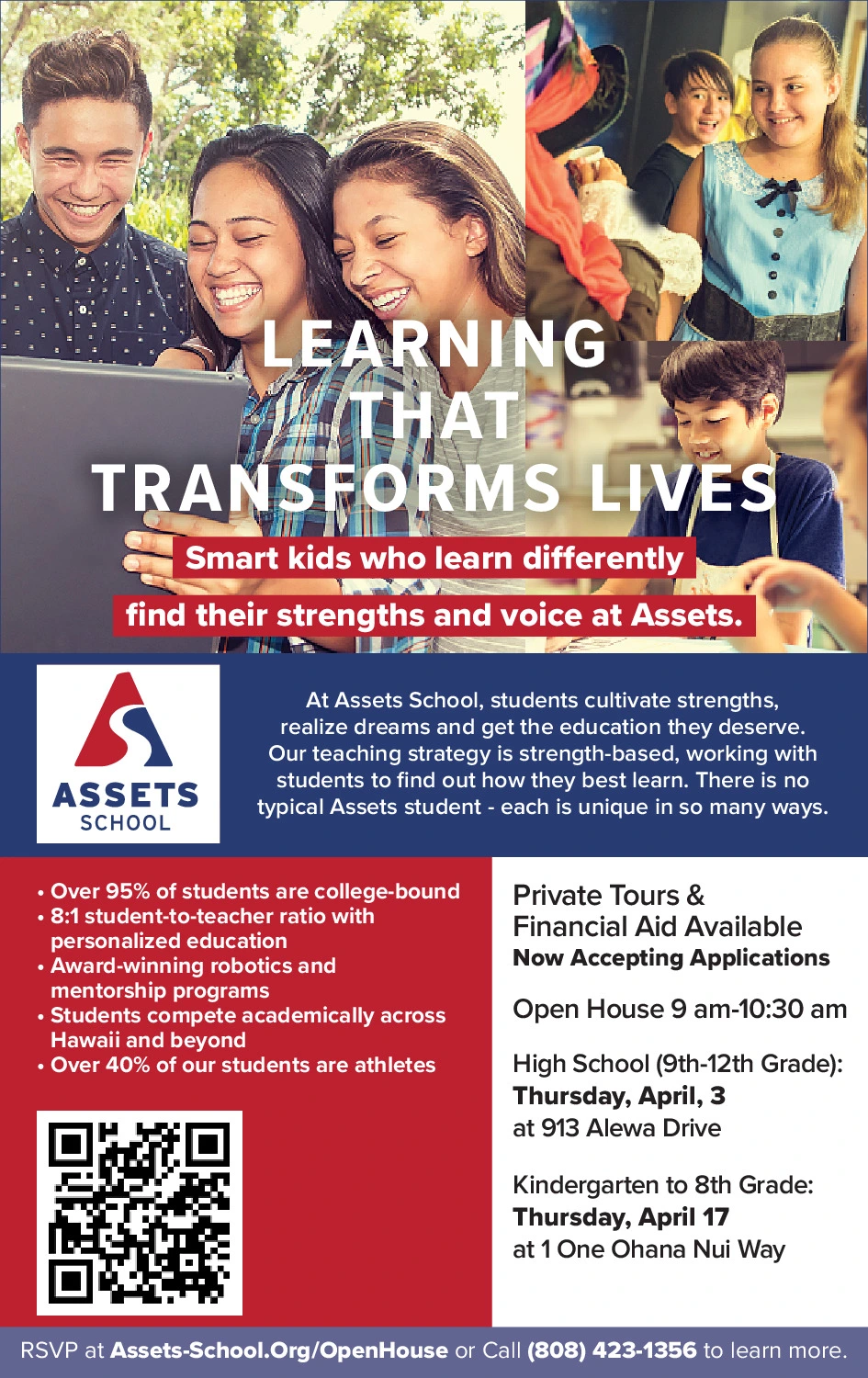 Ad promo image large