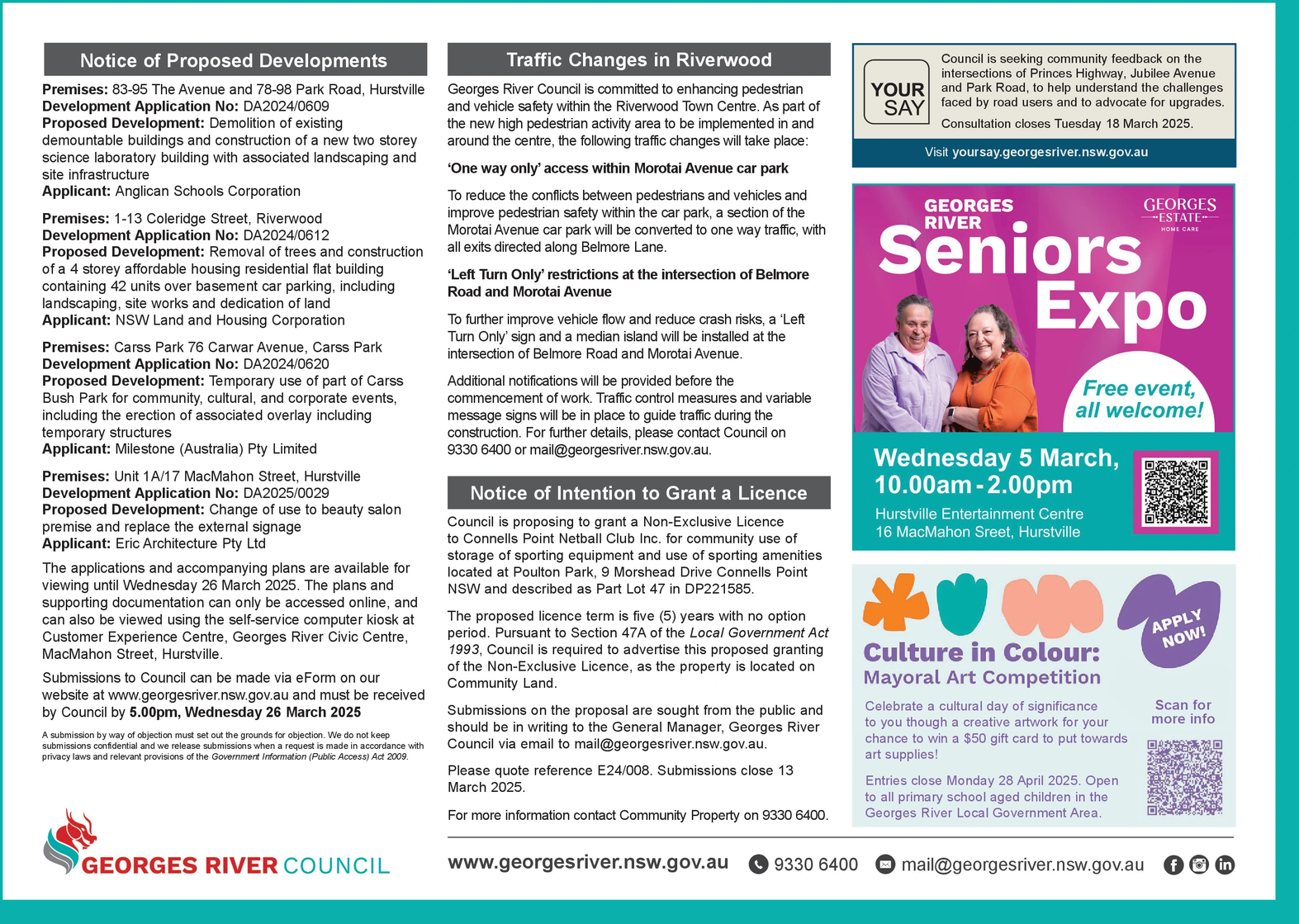 Ad promo image large