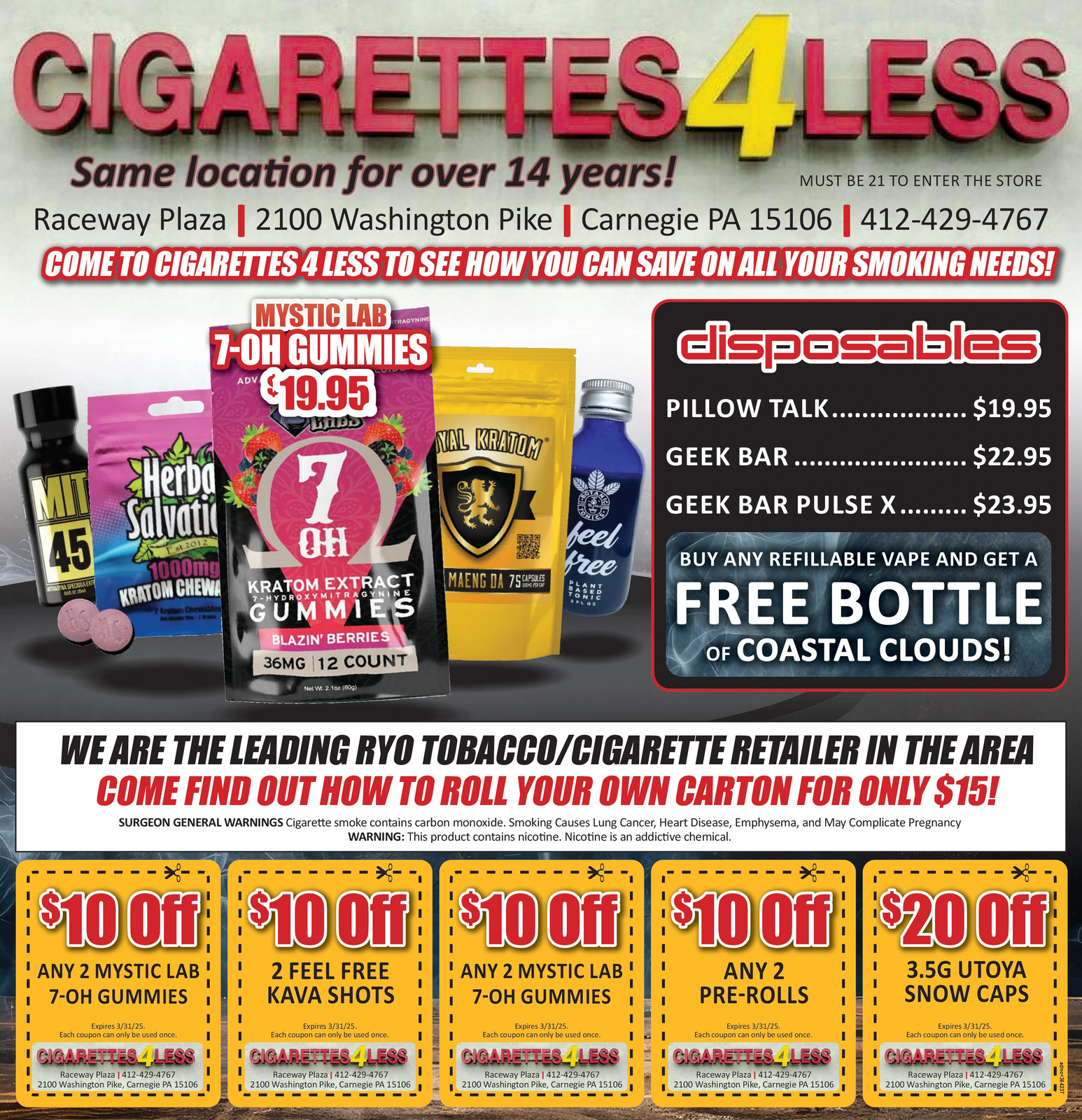 Ad promo image large