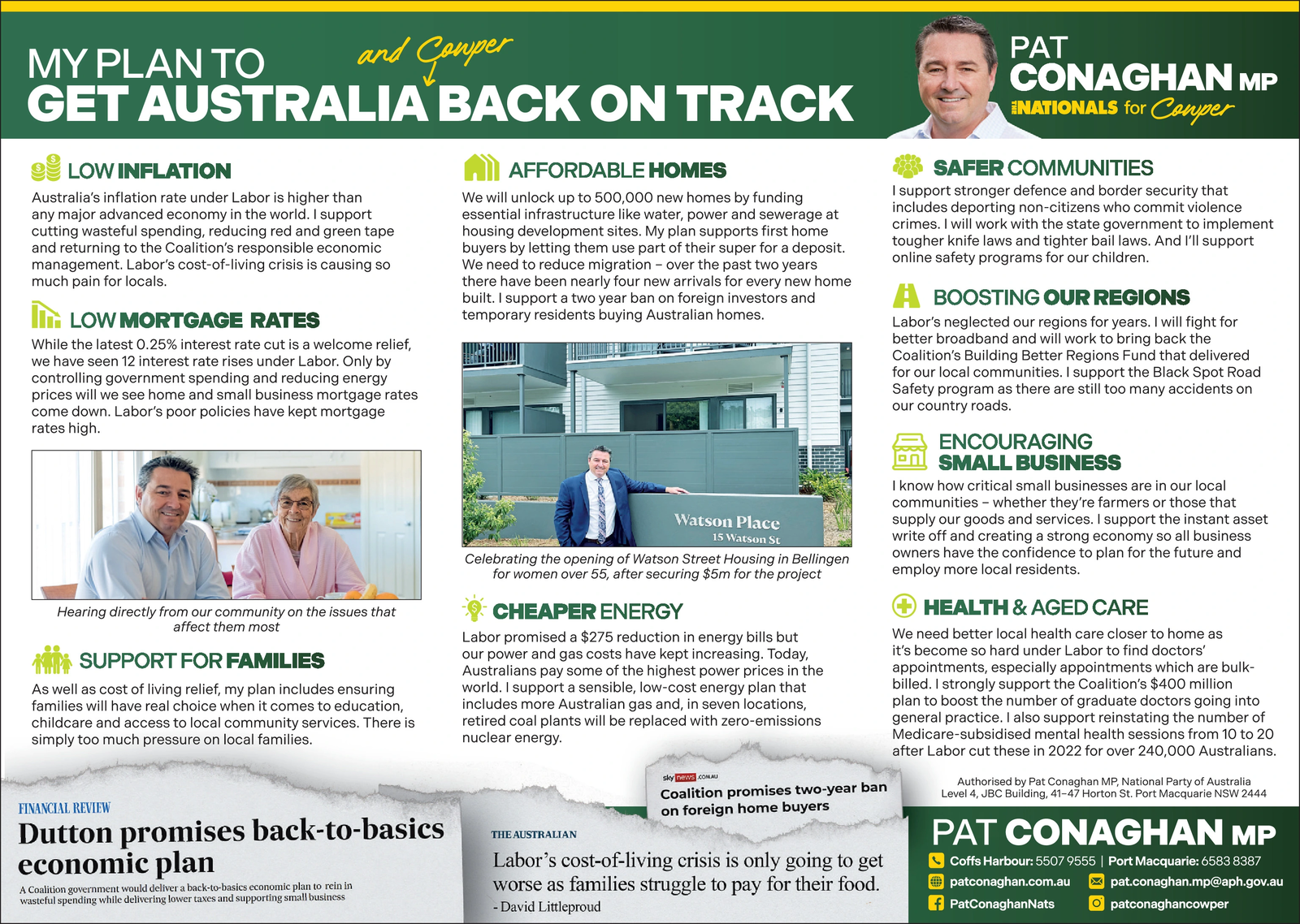 Ad promo image large