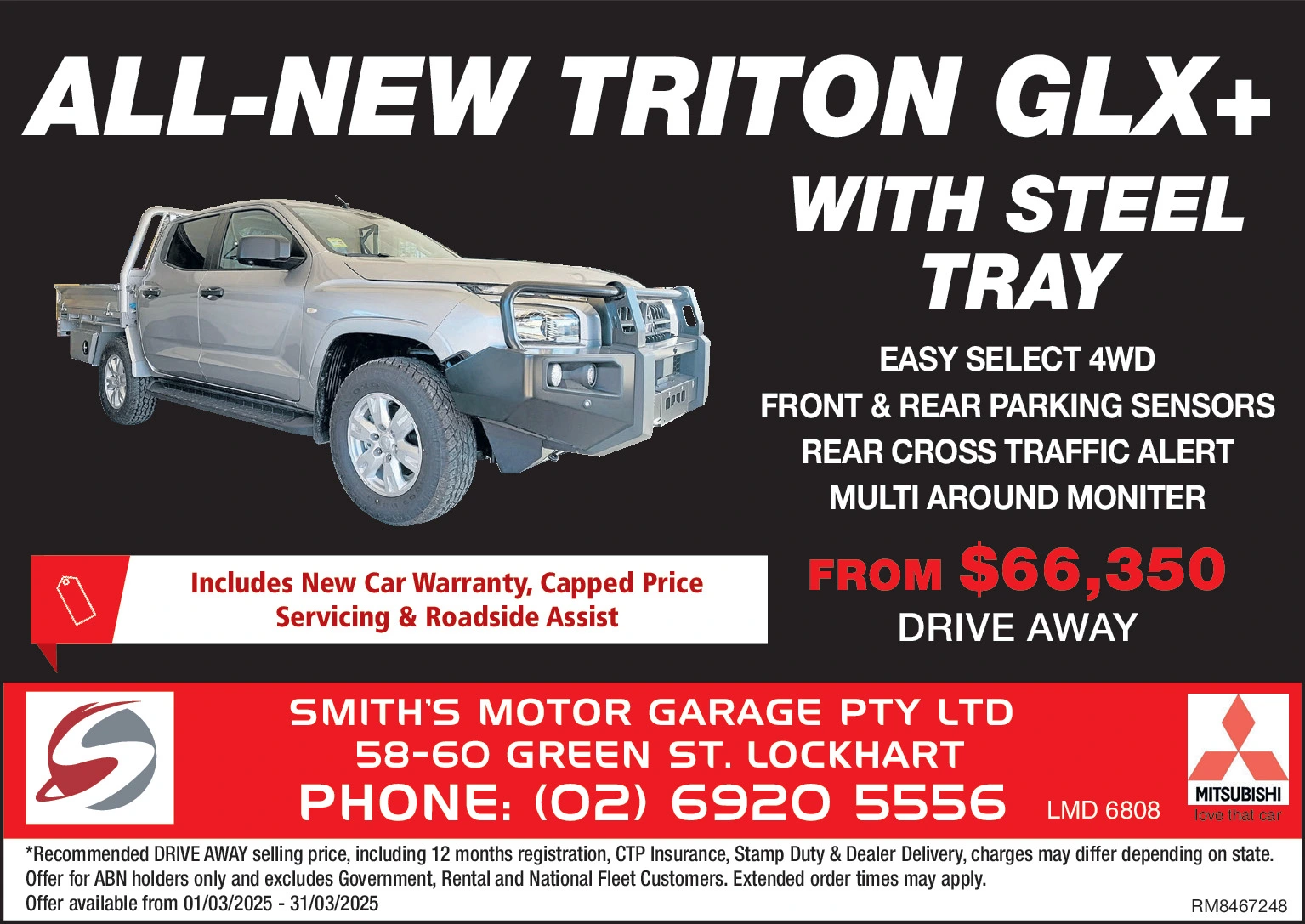 Ad promo image large