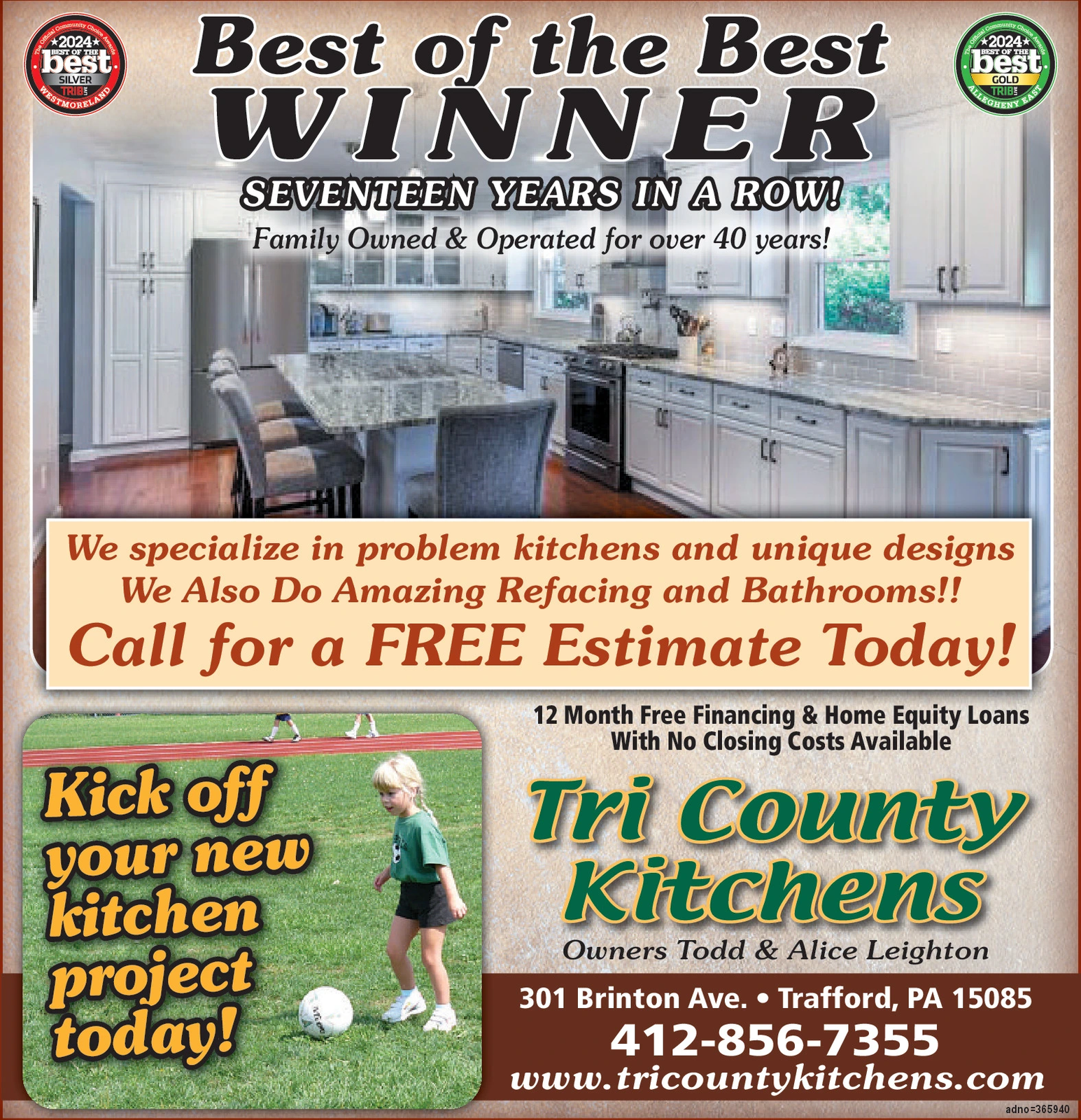 Ad promo image large
