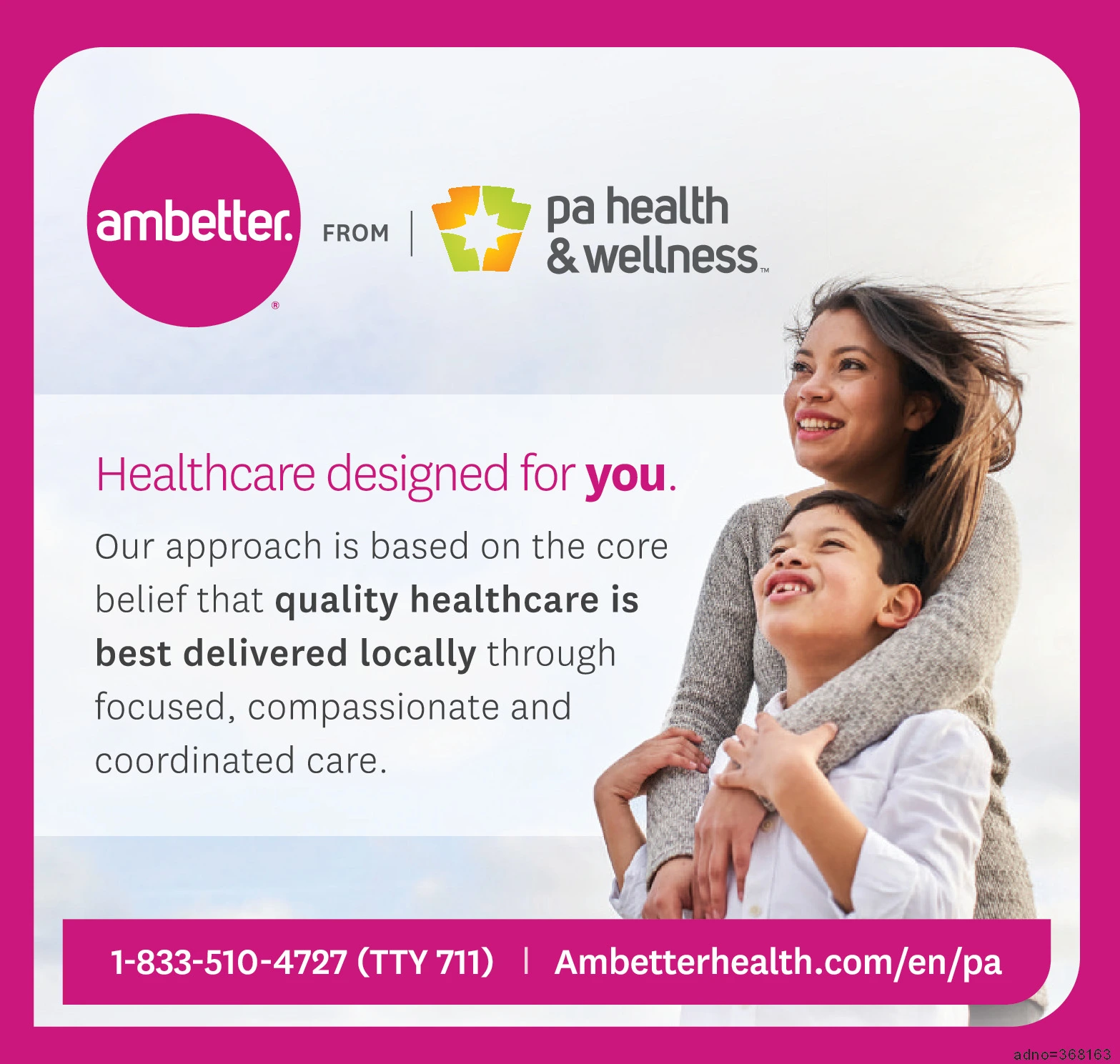 Ad promo image large